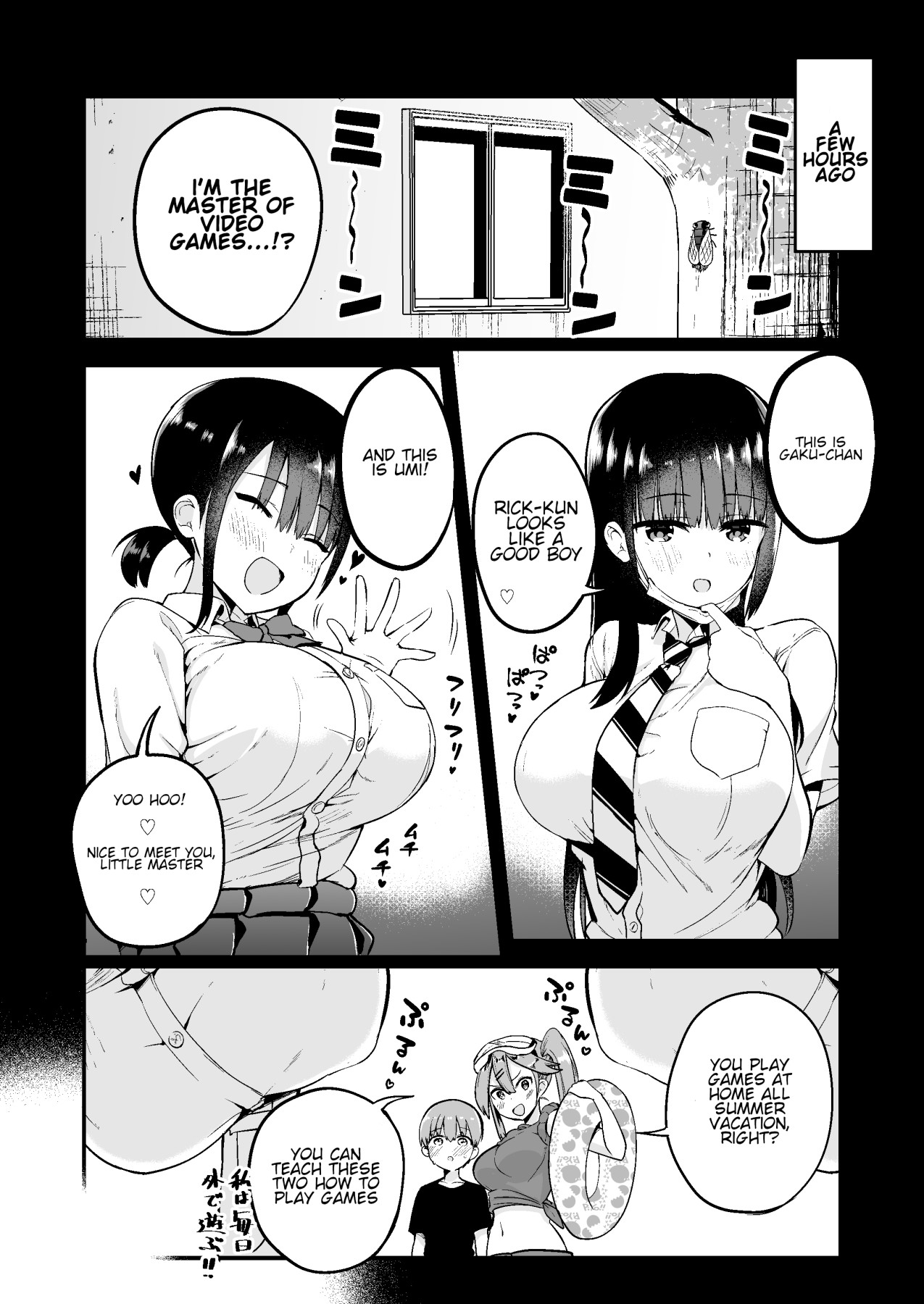 Hentai Manga Comic-Rikkun, You're So Good At Videogames. You're So Cool.-Read-3